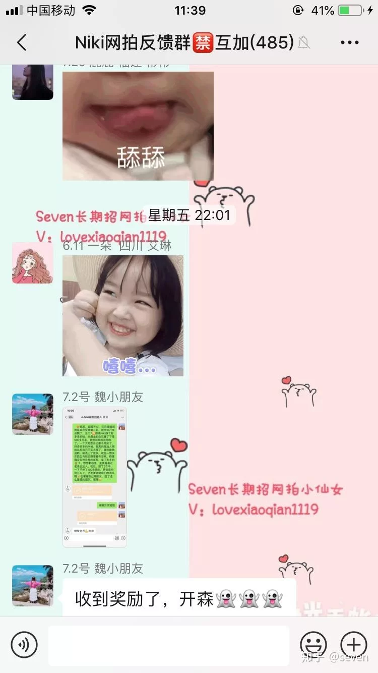 临清居家兼职靠谱吗？正规平台宝妈能做哪些？