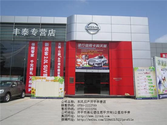 丰泰兼职哪里招？顺丰丰泰招聘蜀山靠谱吗？