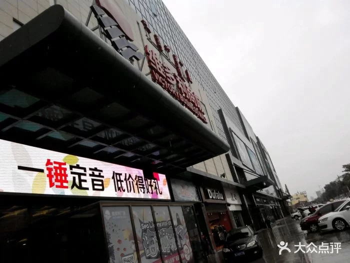 中山利和广场兼职靠谱吗？微信群招聘信息最新？