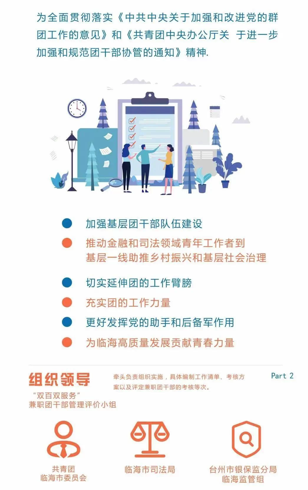 临海大学生兼职家教最新招聘，靠谱平台去哪找？