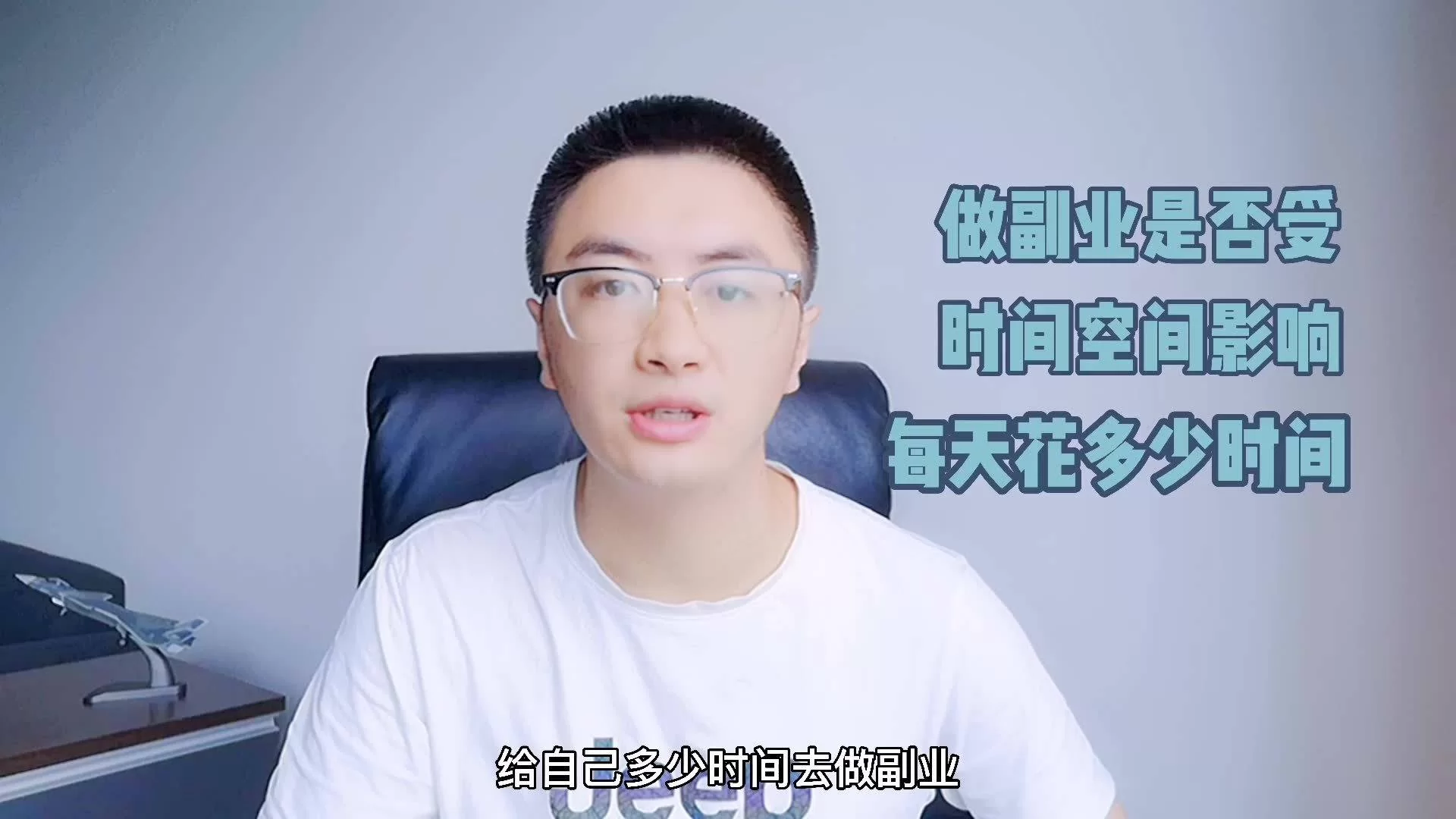 为了孩子和家庭，副业要怎么做好才能更安心？