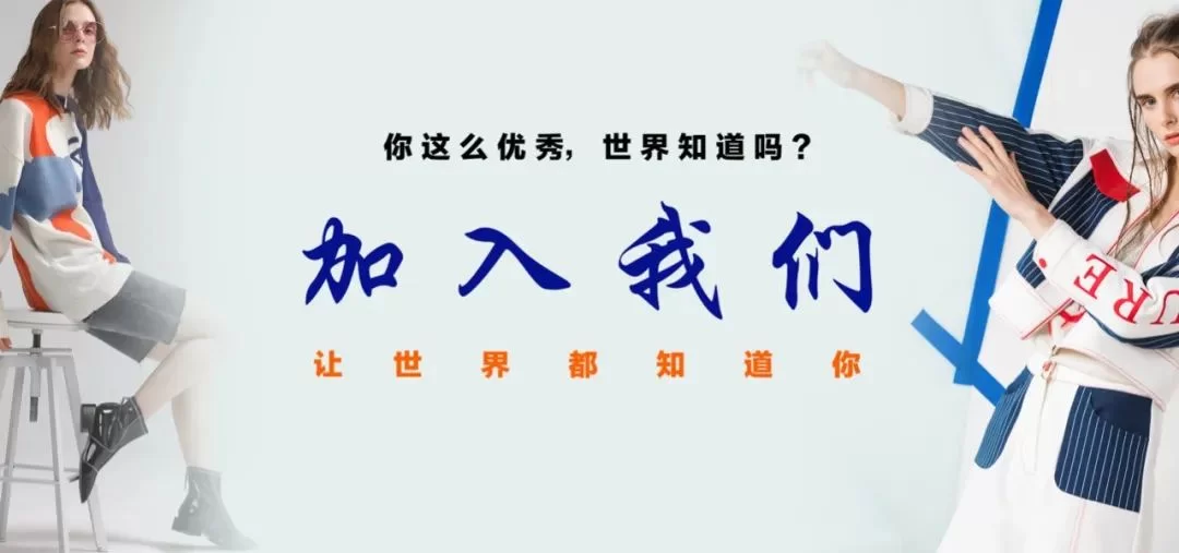 中山兼职试衣模特一天200，小心骗局陷阱吗？