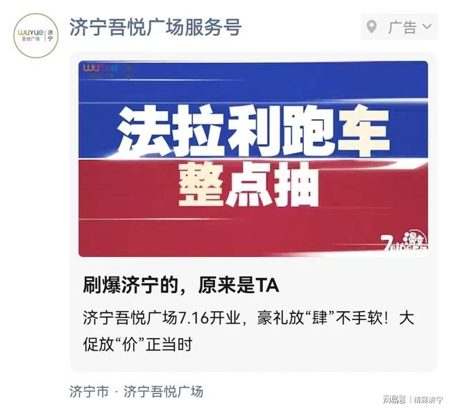 丹阳吾悦兼职靠谱吗？商铺转让信息哪里看？