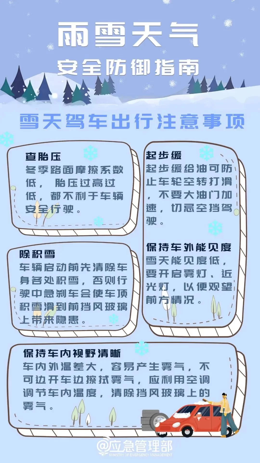 中山兼职晚上三小时招聘，台风天能安全工作吗？