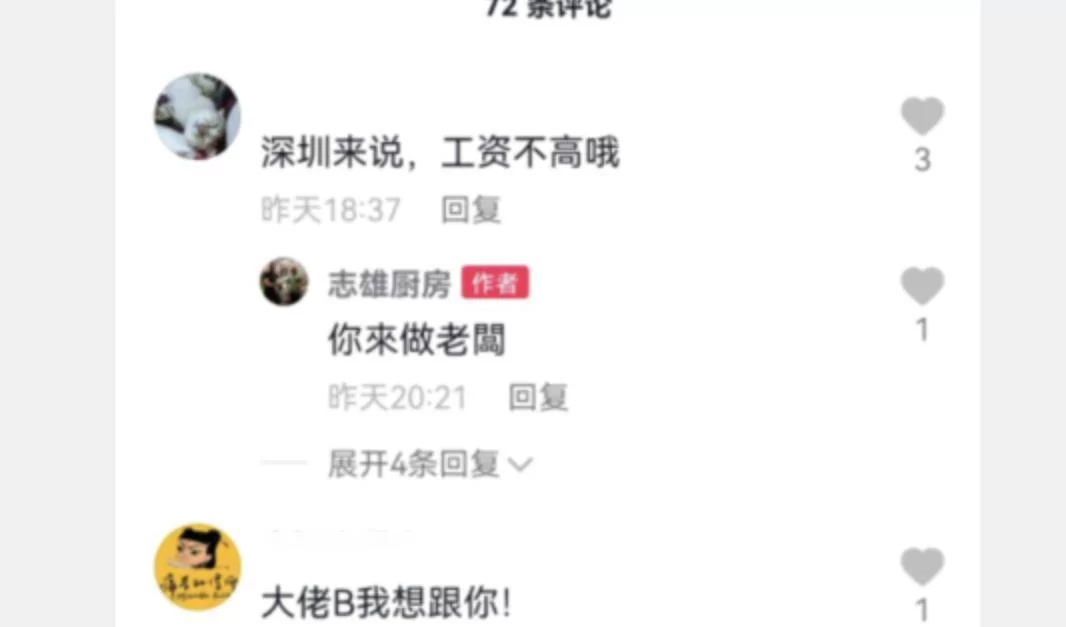 丹东餐馆兼职哪家好？工资待遇与工作时间解析