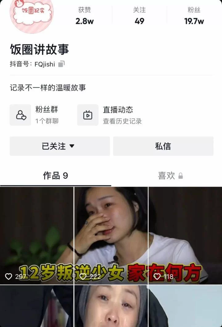中视频兼职副业，晚上2-3小时能做哪些靠谱活？