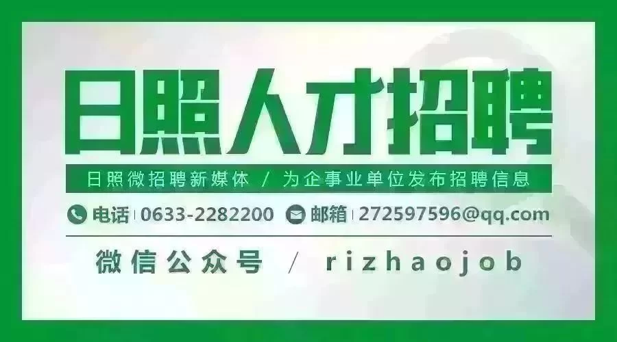 丹东珠宝兼职靠谱不？招聘信息网真实信息咋找？