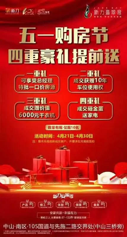 中山五一兼职晚上三小时，亲子游去哪玩比较好？