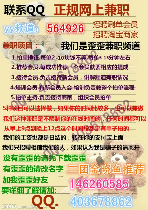 丹东导诊兼职招聘靠谱吗，门诊导诊职责是啥？