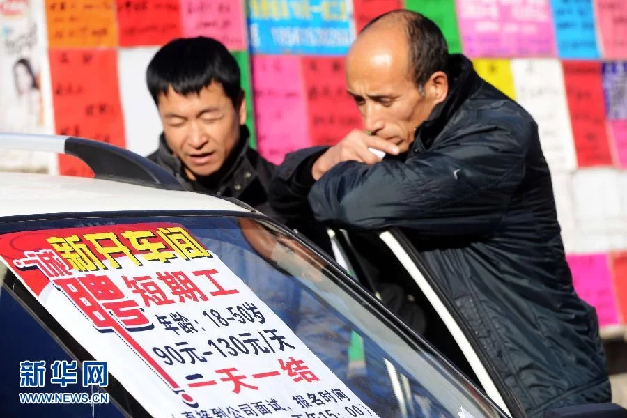 临近过年兼职去哪儿找？年味渐浓活儿好找不？