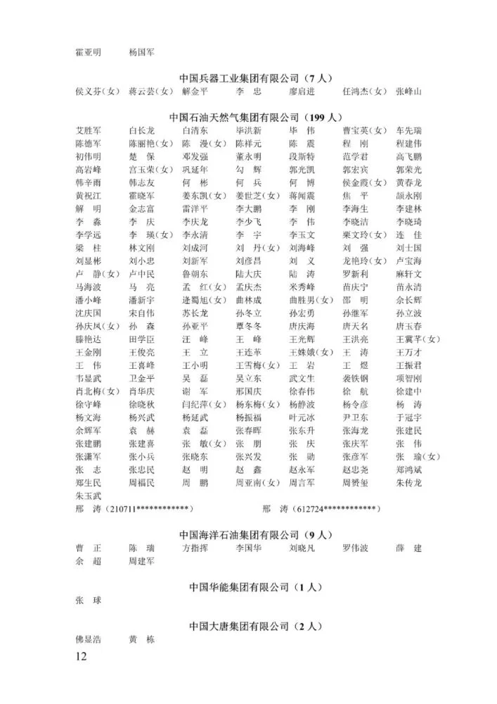 中学教师副业有哪些？发表论文期刊怎么选？