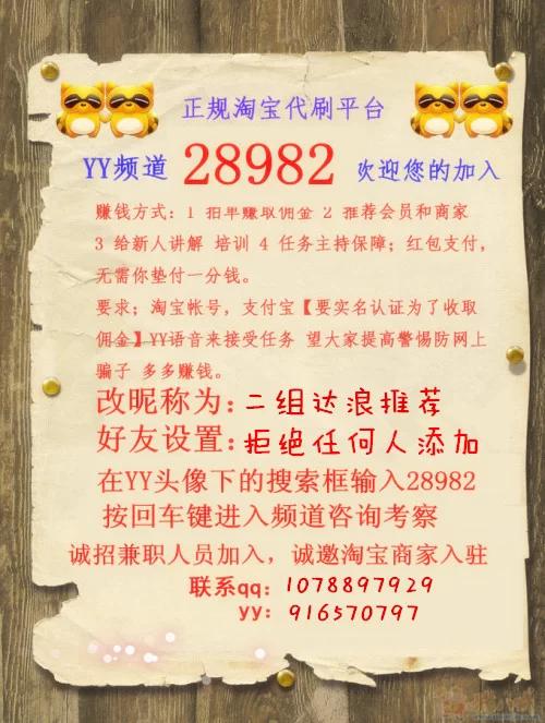 临淄区兼职群号是多少？兼职工作哪里找靠谱？