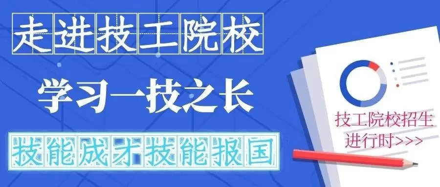 中级技工能干啥兼职？证书有啥用？好就业不？