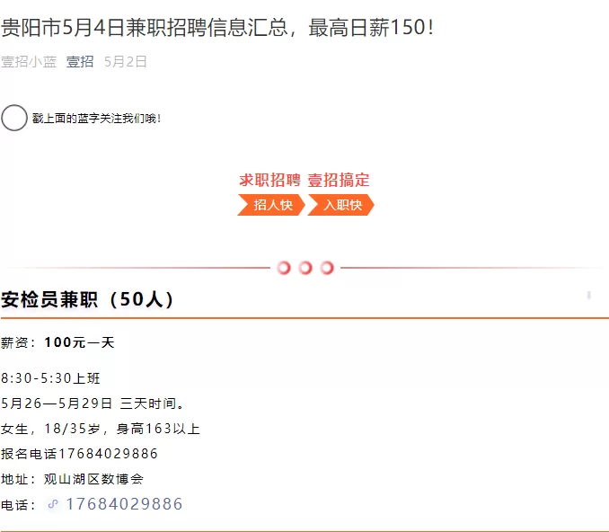 中级会计师能做什么兼职，有哪些副业可选呢？