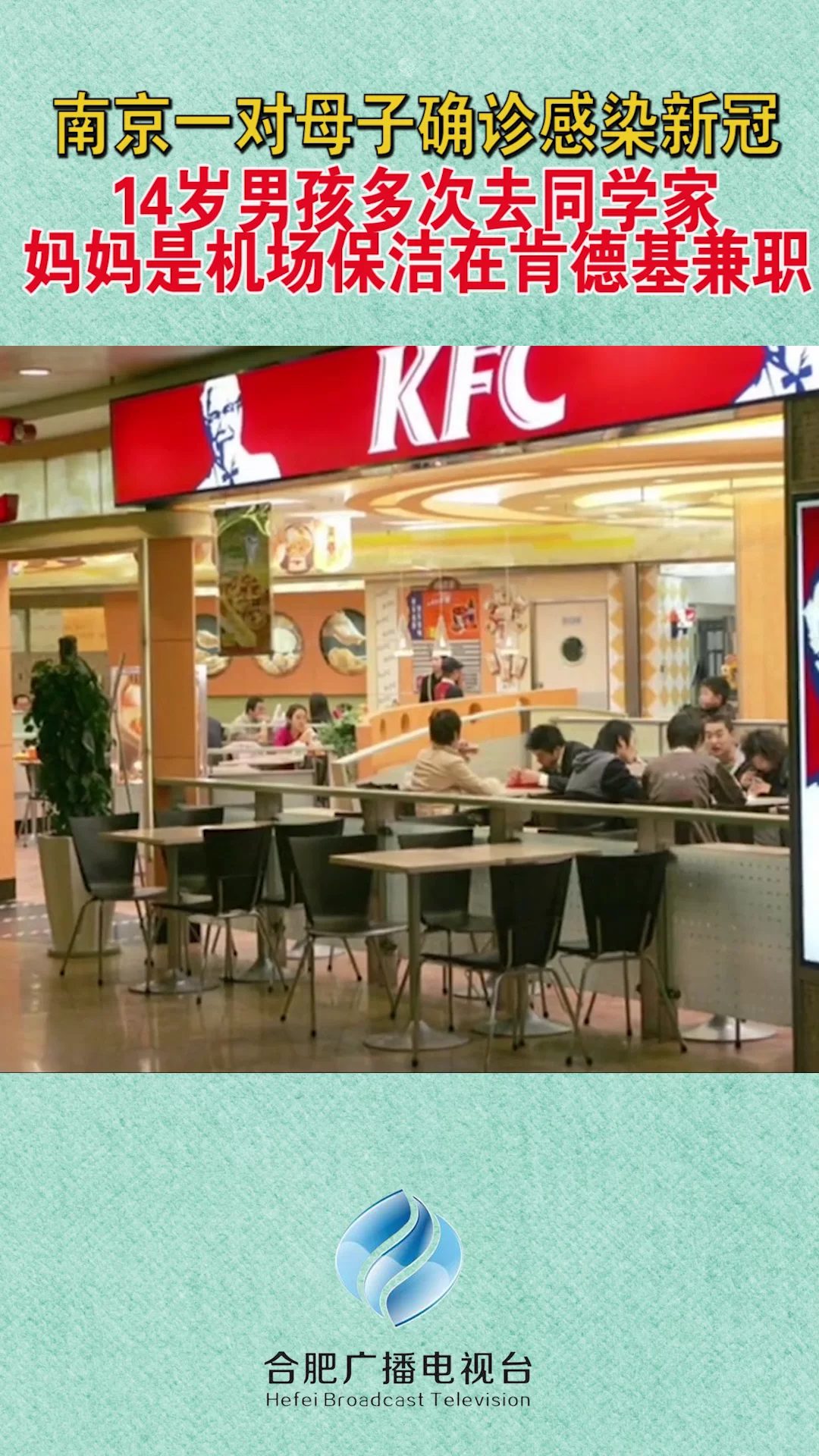 临海南京KFC兼职多少钱一小时？工资差多少呢？