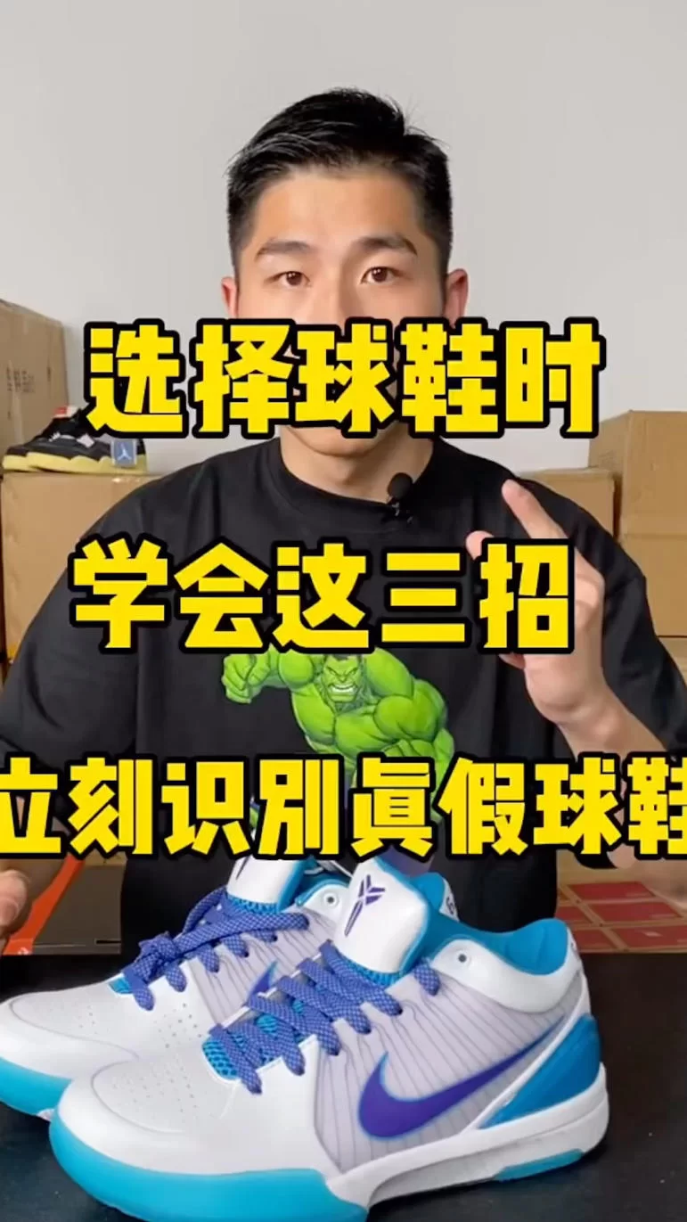 中国李宁兼职招聘官网靠谱吗？官方信息全不全？