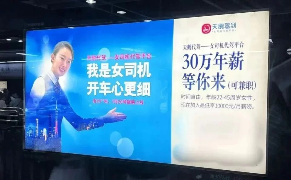 中牟兼职代驾怎么找才赚钱，一个月能挣多少钱？