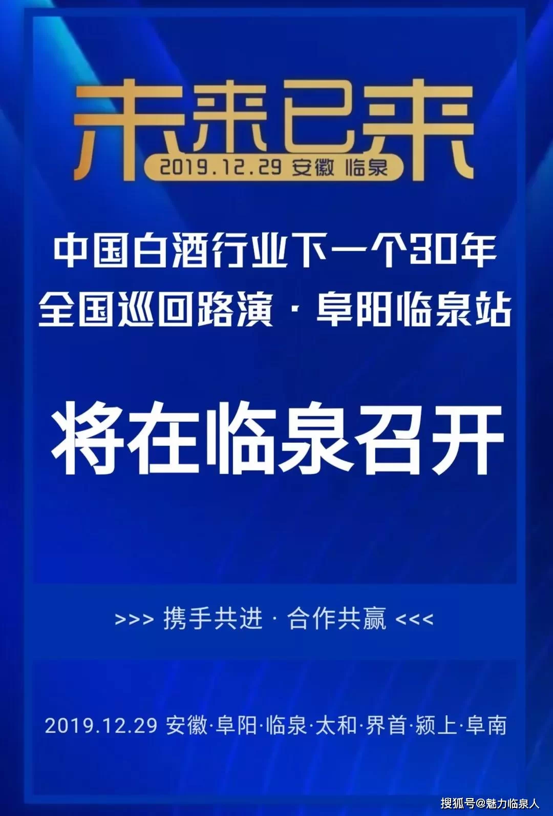 临泉舞蹈招兼职打杂吗，兼职老师岗位靠谱不？