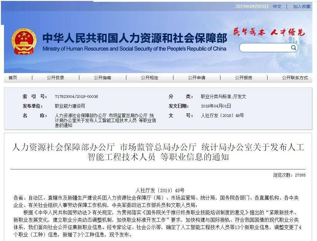 临泉兼职怎么找？小时工临时工日结工作有哪些？