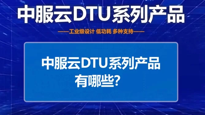 中服云兼职是真的吗？铭恒集团兼职也是真的吗？