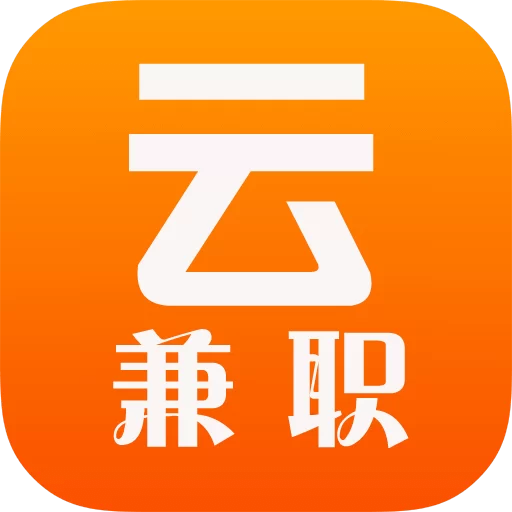 中服云兼职是真的吗？上班族能做云客服兼职吗？