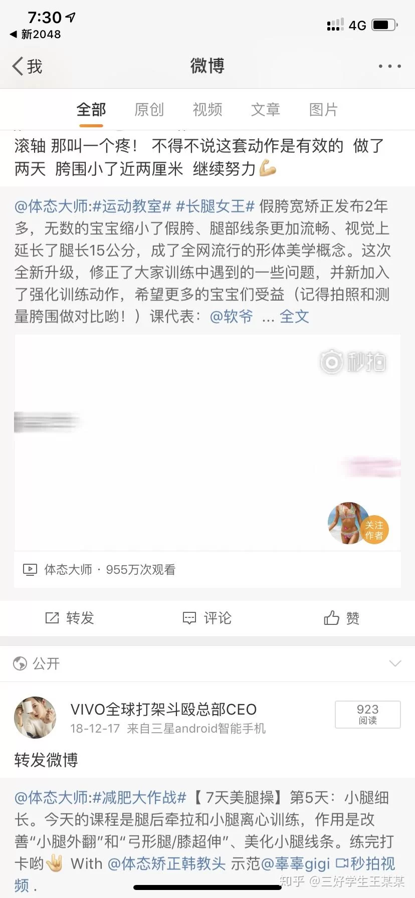 临沧兼职模特怎么找？一天赚多少钱有什么要求？