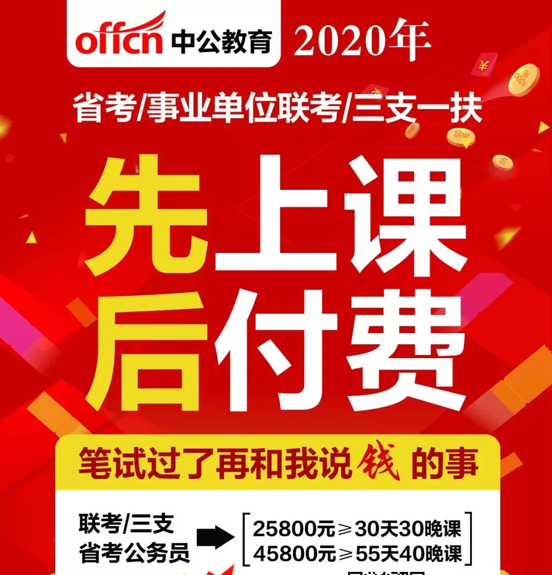 临沧兼职平台哪个好？靠谱兼职平台怎么选？