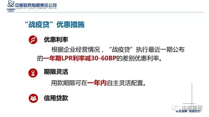 中核机械的主副业具体都有哪些业务，你知道吗？