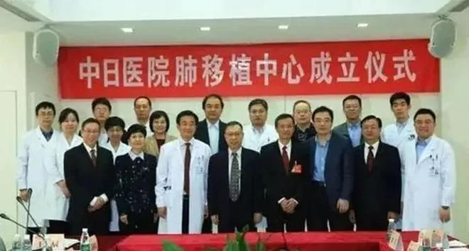 中日医院刘丽宏社会兼职是真的吗？靠谱不靠谱？