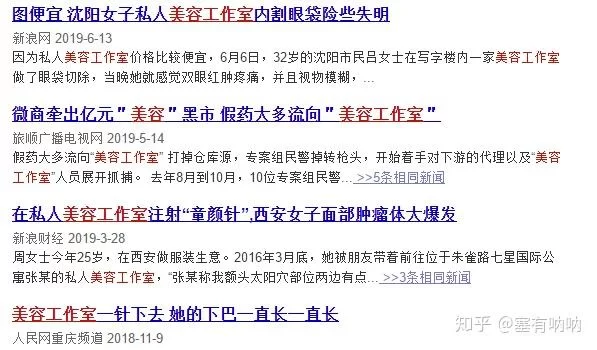 中心医院医生兼职信息，哪个科室医生更靠谱？