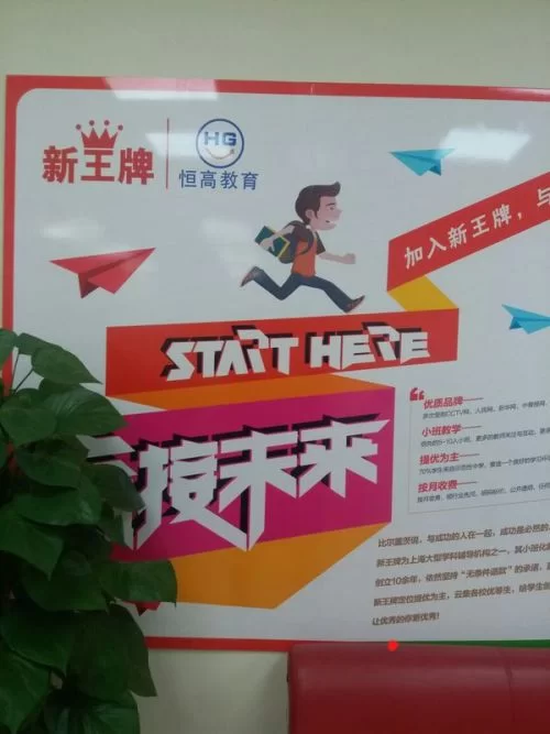 临沂辅导班兼职正规吗，日结工资群哪家靠谱？