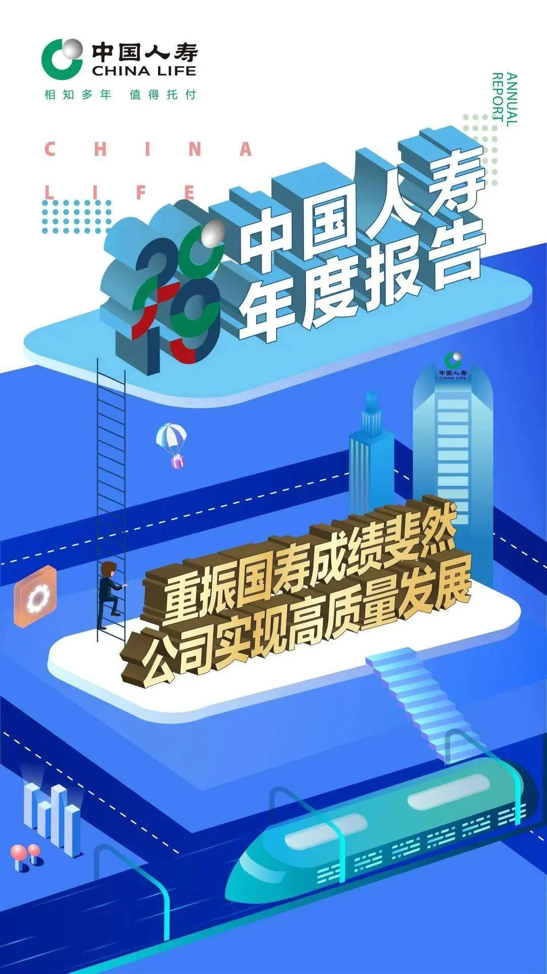 中国人寿兼职工资高吗，法定节假日怎么算？