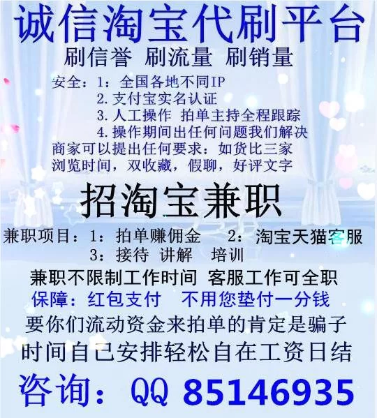 临汾兼职客服去哪找，哪个平台好做又靠谱？