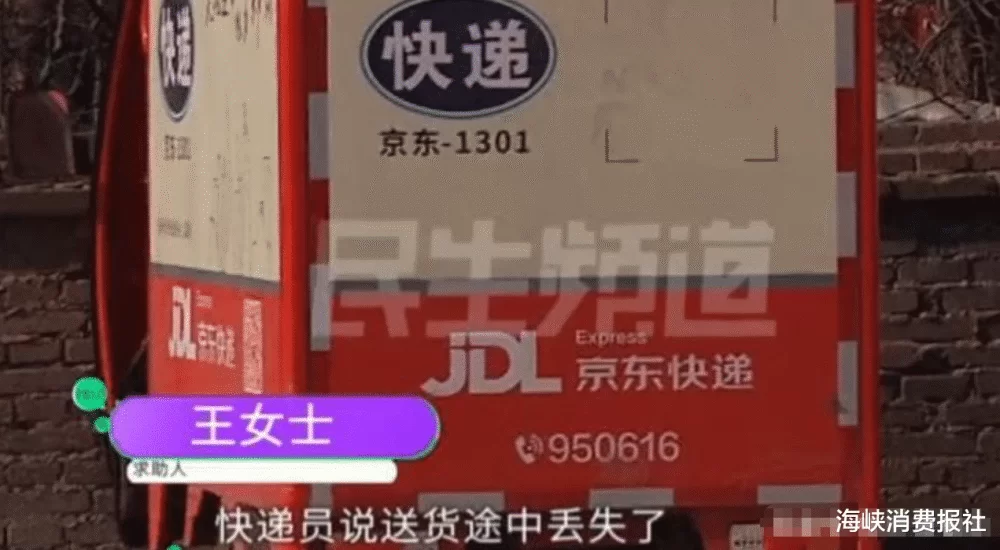 临汾京东派件兼职是真的吗，骑手怎么加入？