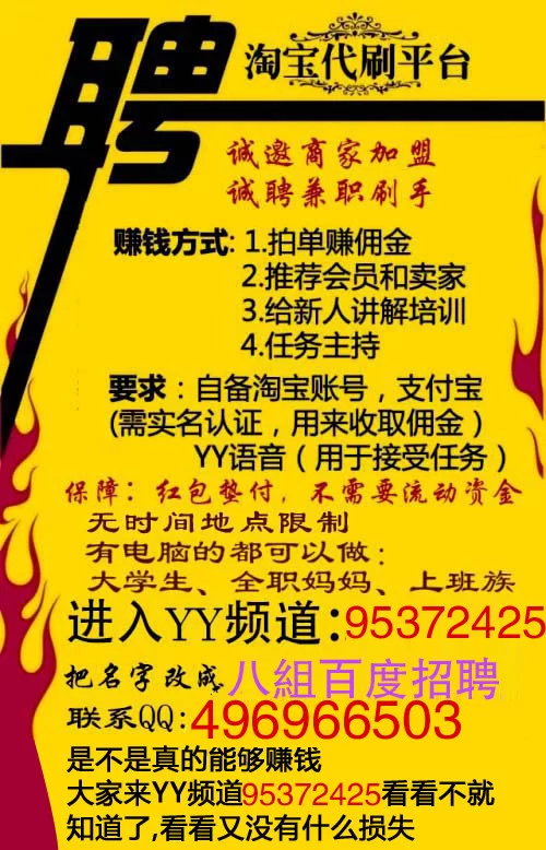 中和周边兼职周六日去哪找，靠谱工作有哪些？