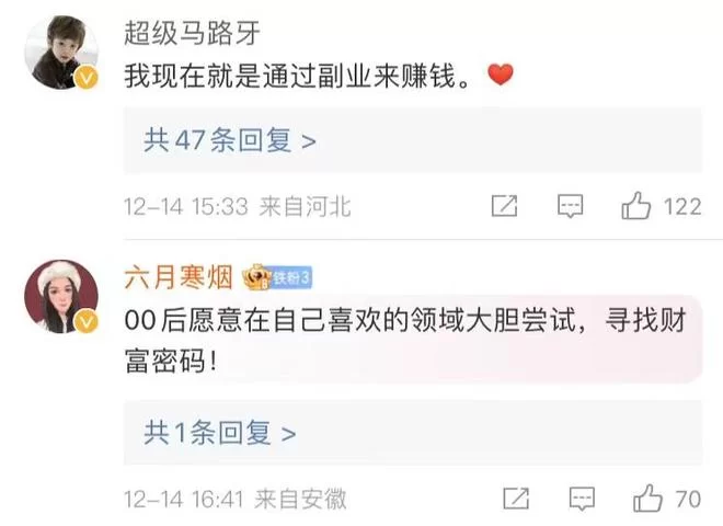 中国00后都在忙啥副业？人口比例身高咋样？