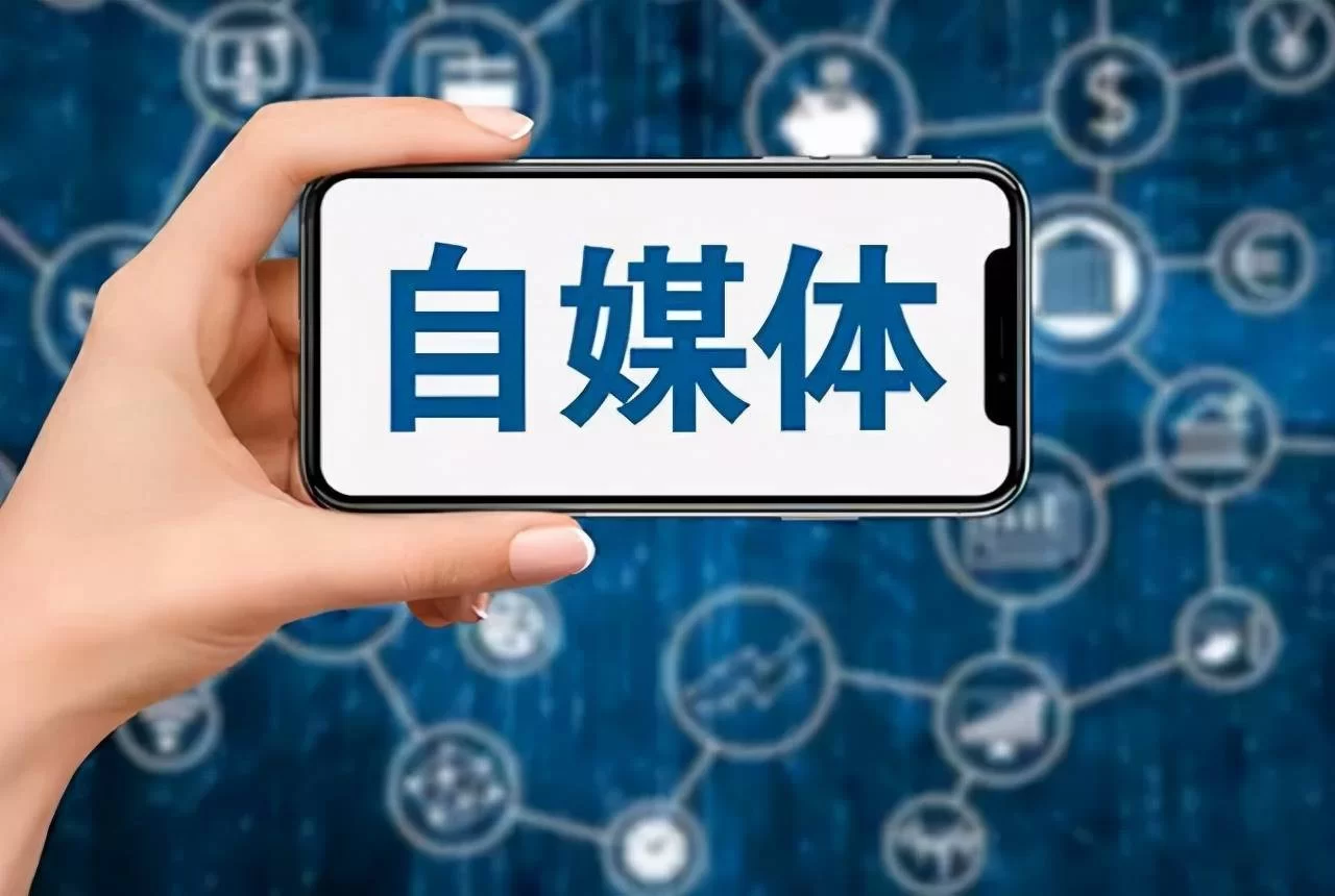 中卫自媒体兼职能做啥，一个月能赚多少啊？