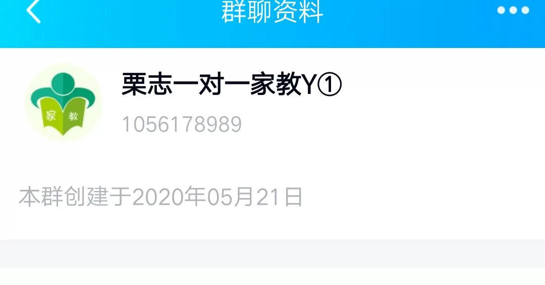 临武兼职群最新，各地兼职招聘信息哪里找？