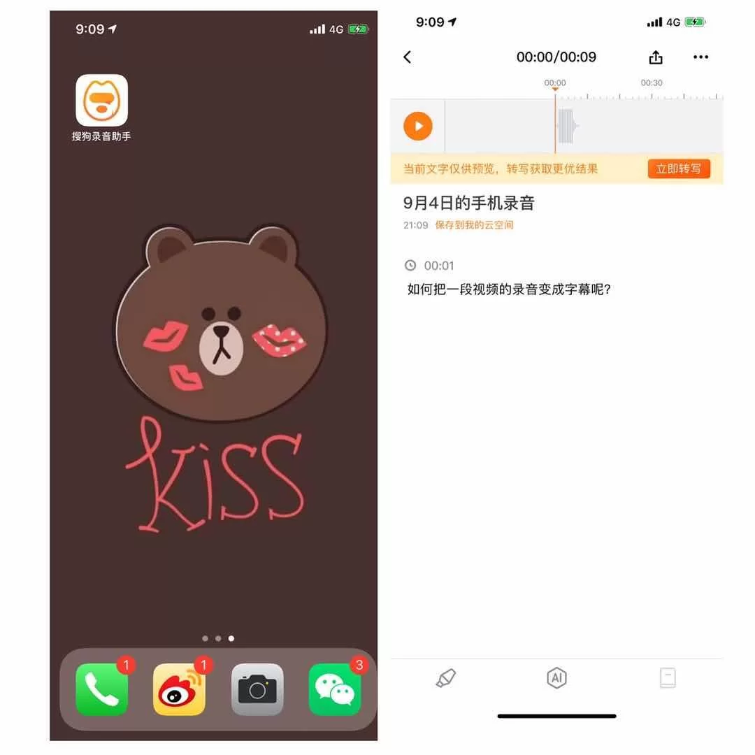 中卫副业做什么靠谱赚钱？上班族怎么选副业？