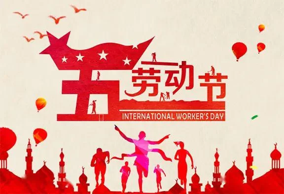 中卫五一兼职有哪些？保卫人员岗位怎么样？