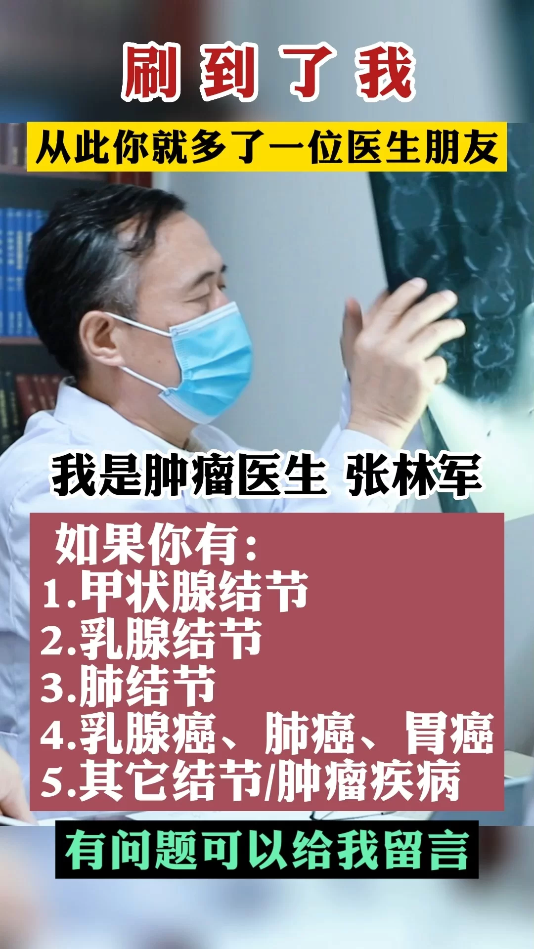 中医适合搞什么副业？电脑操作也能轻松赚钱？