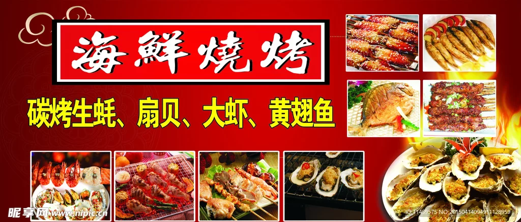 临朐烧烤兼职哪家好？淄博烧烤最火的地方在哪？