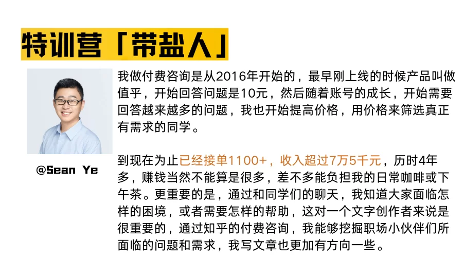 中医能不能靠副业赚钱？什么副业简单又好发展？