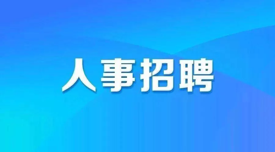 临沂兼职会计去哪找？急招兼职会计靠谱不靠谱？