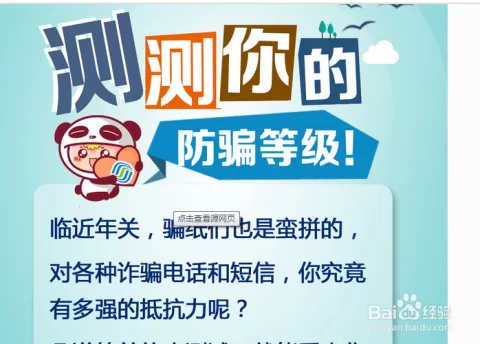 临沂传单兼职靠谱吗？本地日结兼职哪里找？