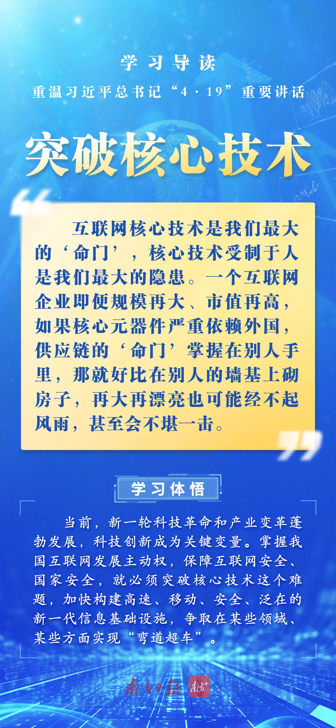 中医发展能做哪些副业？瓶颈与前景怎么样？