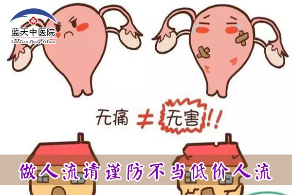 中医妇科兼职靠谱吗？工作内容都有哪些具体呢？