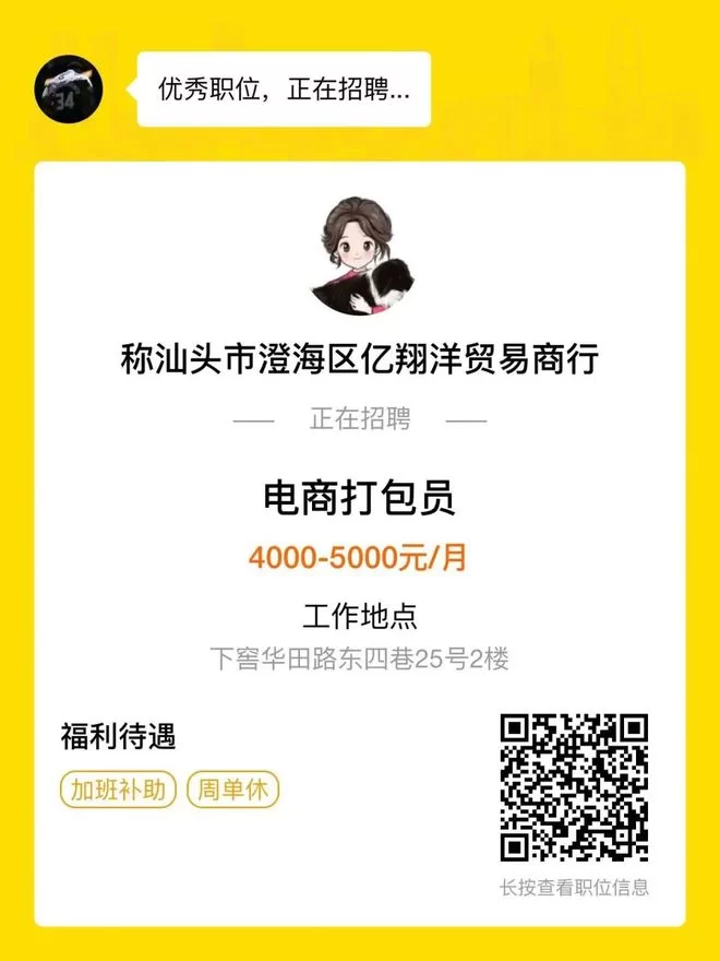 临沂KFC兼职怎么找，工资日结吗多少钱一小时？