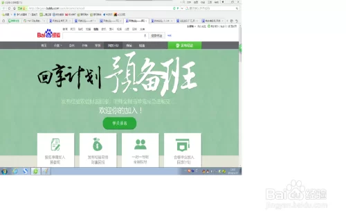 中年兼职经历怎么写？云客服真实经历能参考吗？