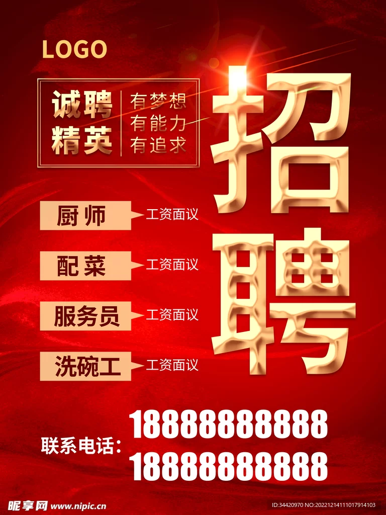 临安喜茶兼职招聘最新消息，临时工靠谱吗？